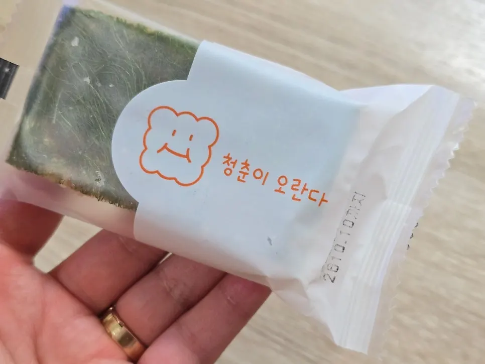 제주 여행용 오란다 선물세트