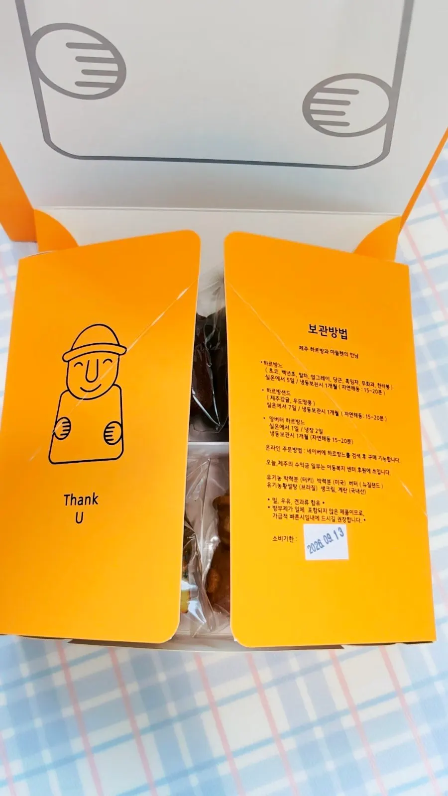 Colorful hareubang-shaped madeleines