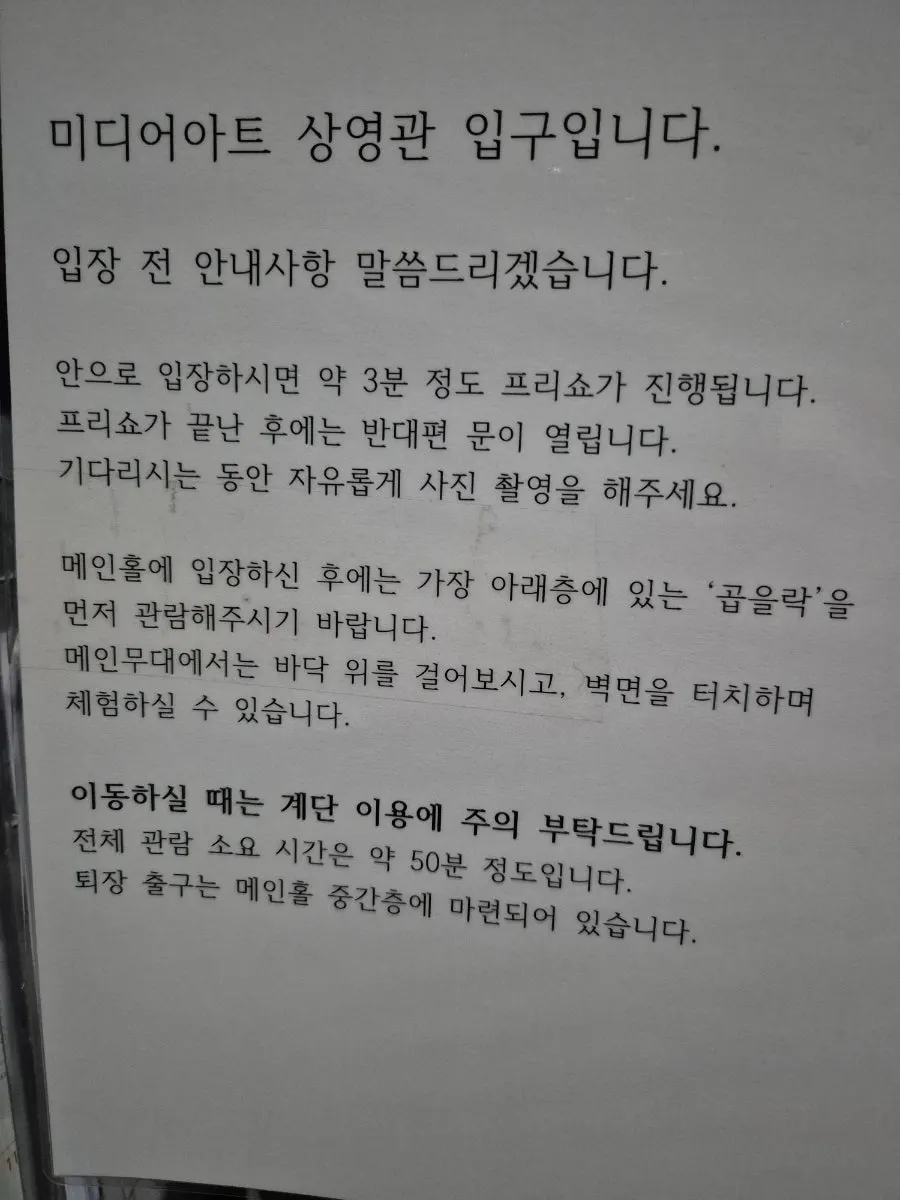 가족 단위 관람객이 둘러보는 전시실