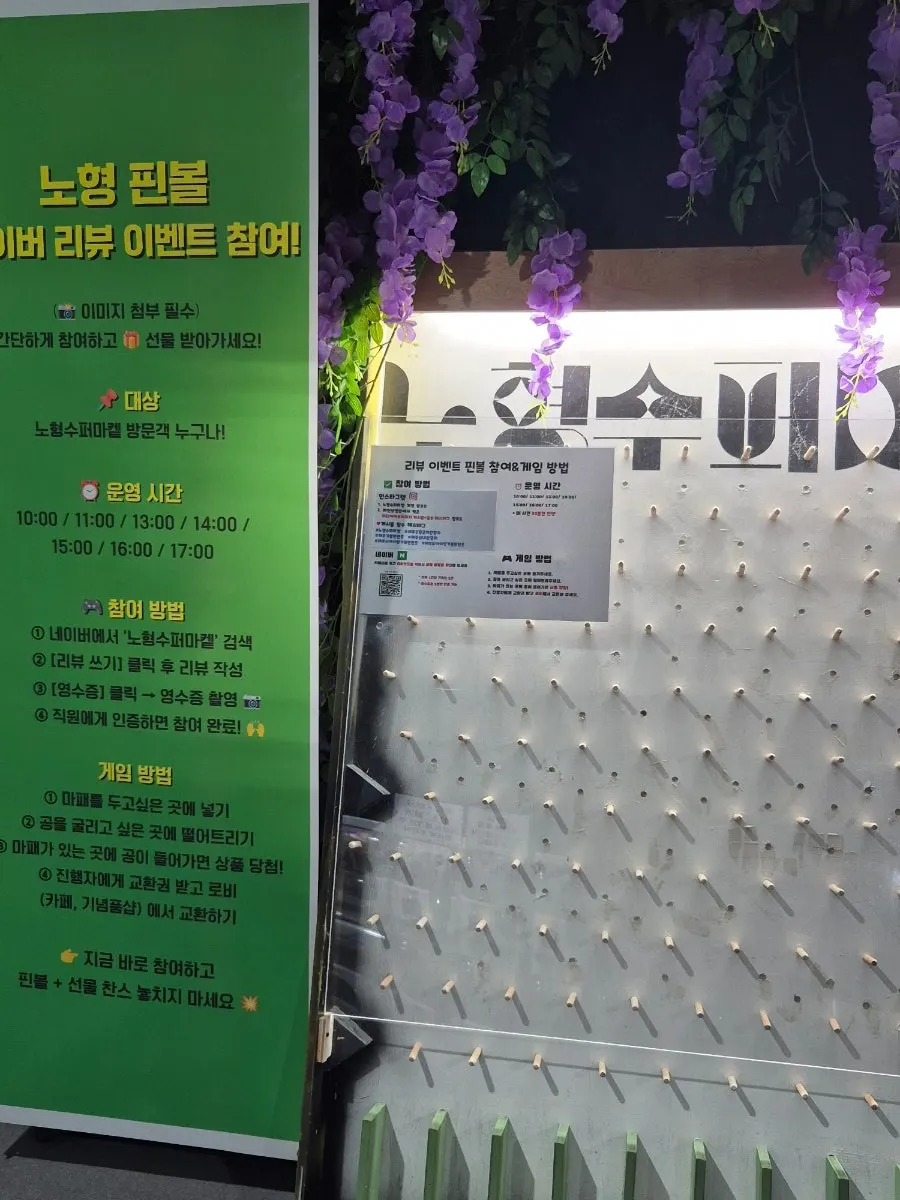전시장 안 가챠 기계