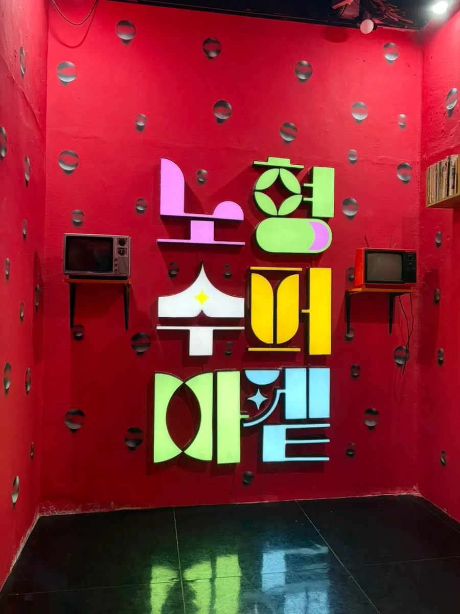전시된 옛날 가방들