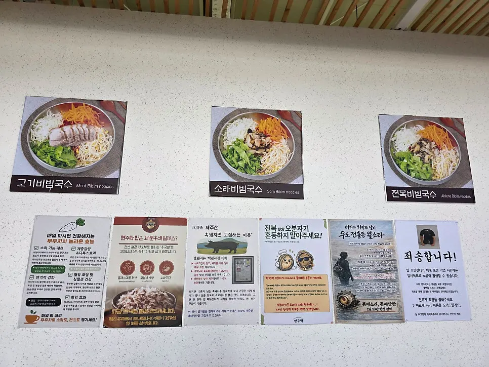 Menu with a variety of noodle dishes