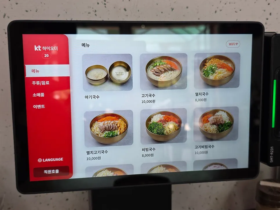Information on ordering a half portion of dombe pork