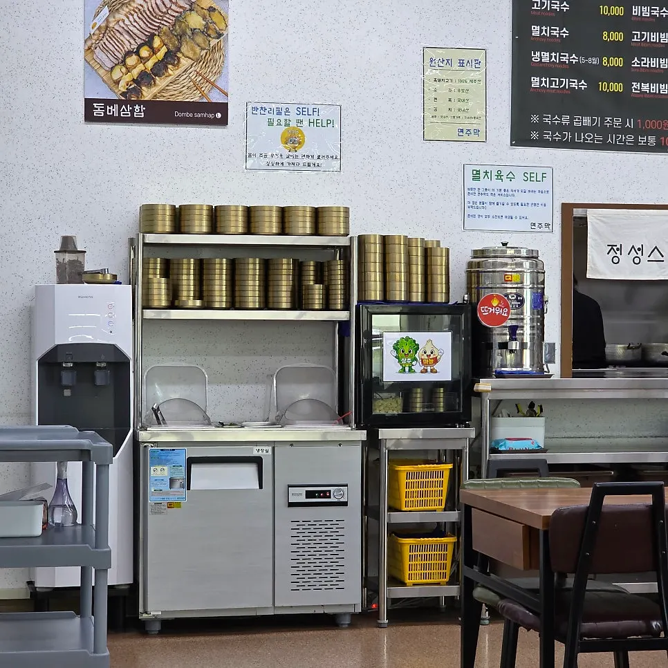 Self-service station for side dishes and anchovy broth