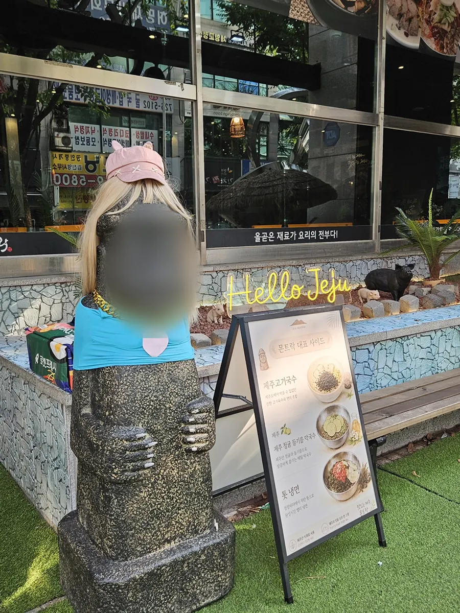 Entrance to Jeju Monteurak near Sunae Station