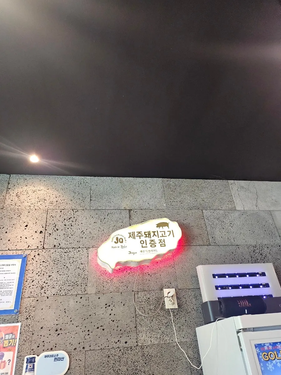 제주 소품이 놓인 매장 한쪽