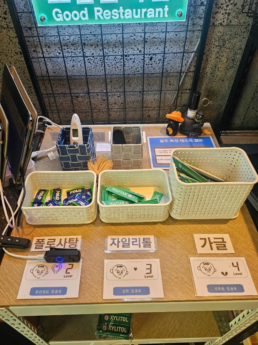 제주몬트락 분당수내점 매장 분위기