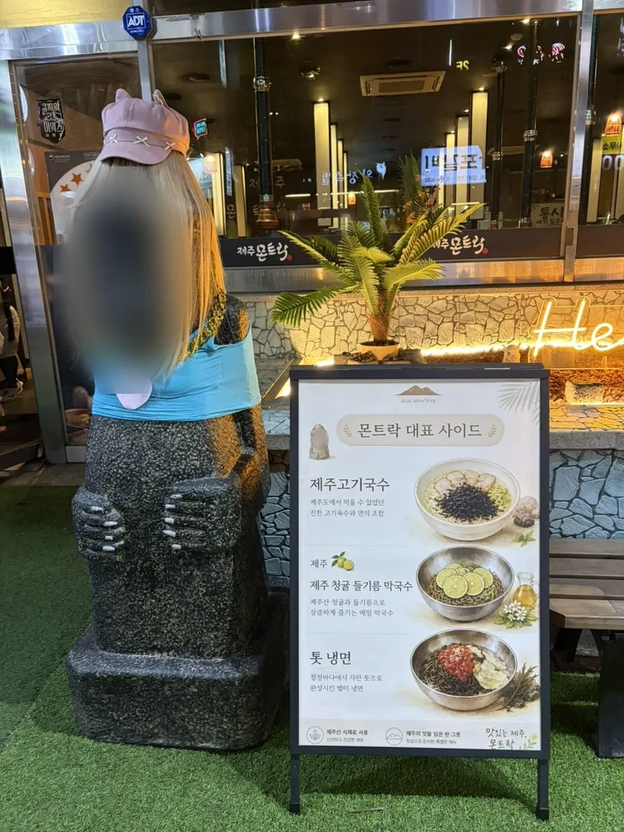 Storefront of Jeju Monteurak Bundang Sunae Branch near Sunae Station