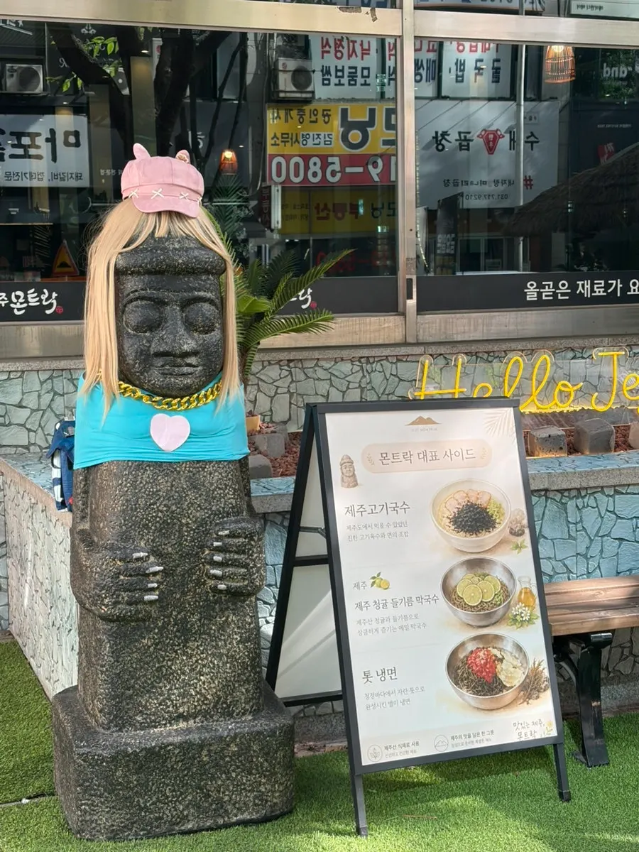 店门口的石头爷爷装饰