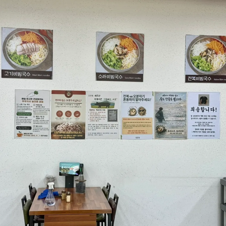 Souvenir and gift shop connected to the restaurant