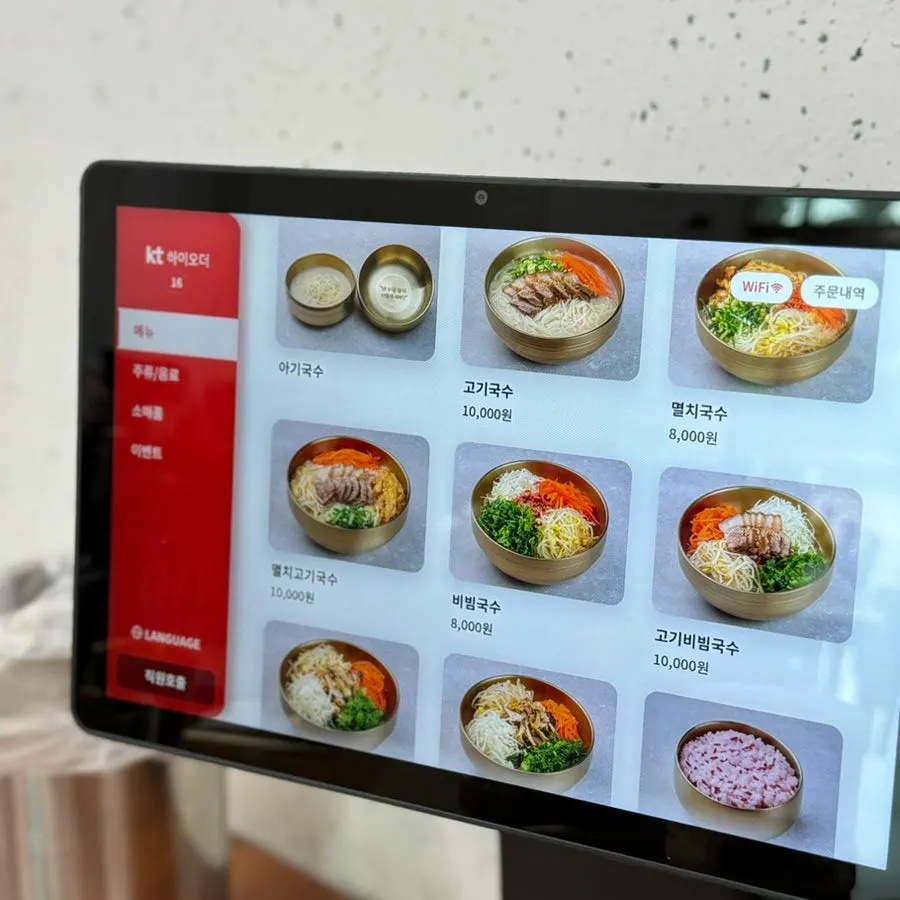 Menu listing noodle and soup rice dishes