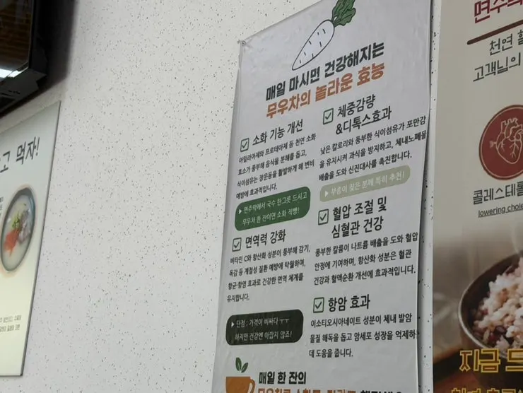 머리끈과 일회용 가글 등 매너템 코너