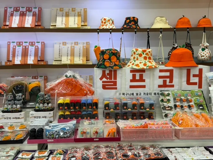 면주막 옆 제주 기념품 샵 진열대