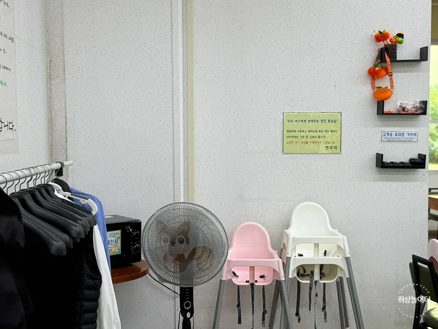 면주막 제주본점 입구와 안내판