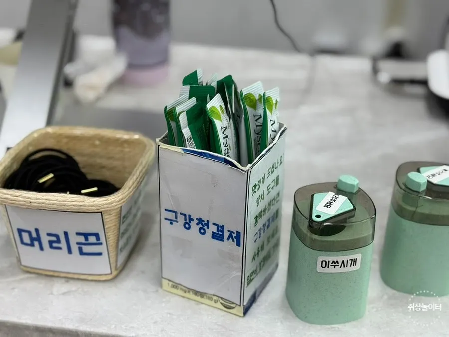 면주막 매장 한쪽에 정리된 손님 편의 물품