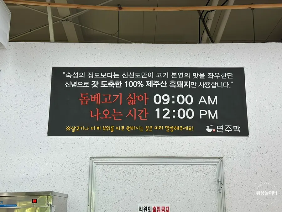 가족 손님이 많은 면주막 넓은 홀 좌석