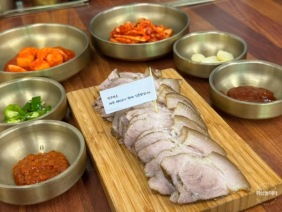 노란 보리차색을 띠는 면주막 무우차