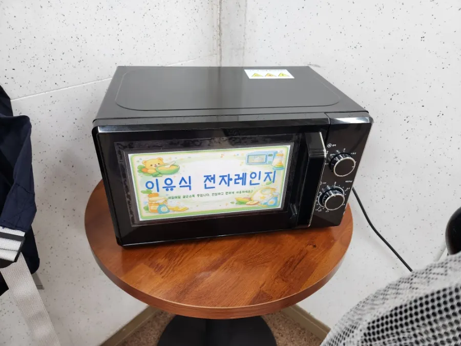 매장에 비치된 유아의자