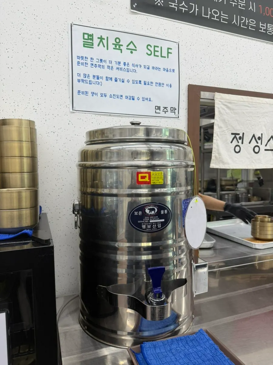 태블릿 주문과 자리 양념 안내