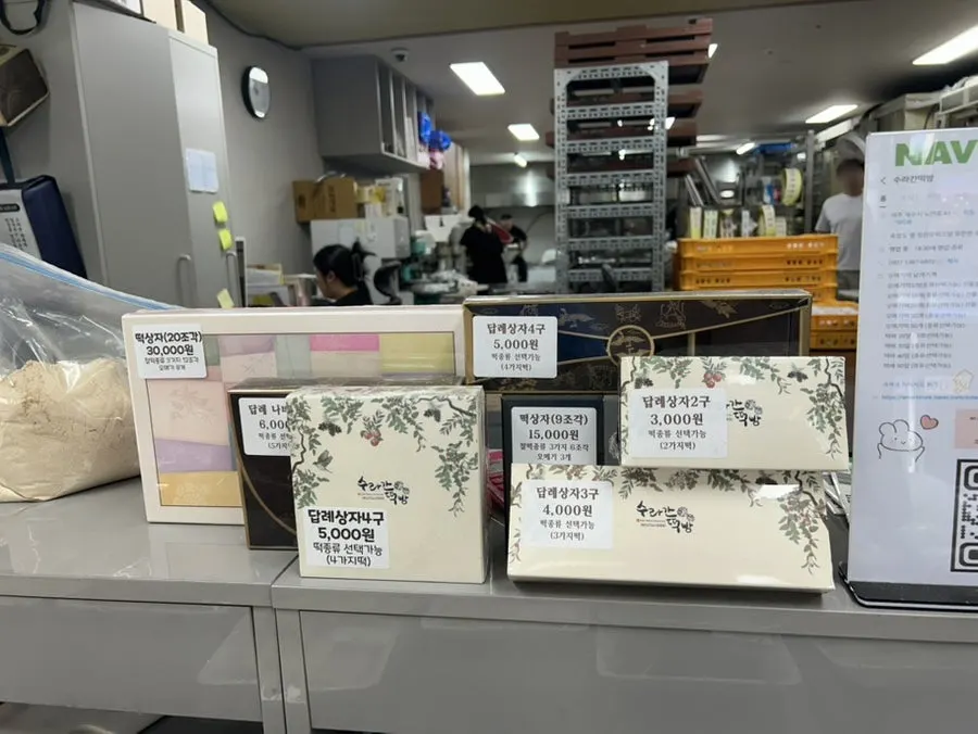 Sign about the receipt review giveaway event