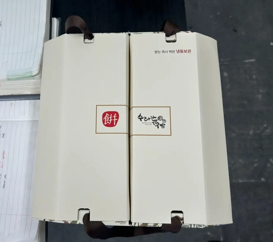 Box of omegi-tteok packed with an ice pack