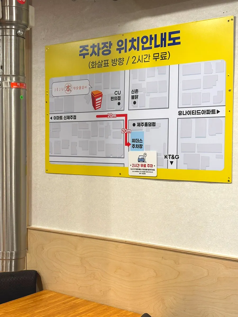 단체 모임도 가능한 넓은 홀 내부