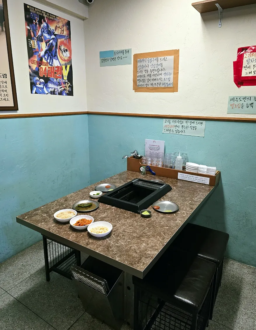 Table in Pork80's retro-style dining room