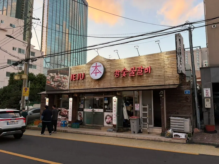 Location and parking information for Jeju Boncham Sutbul Galbi