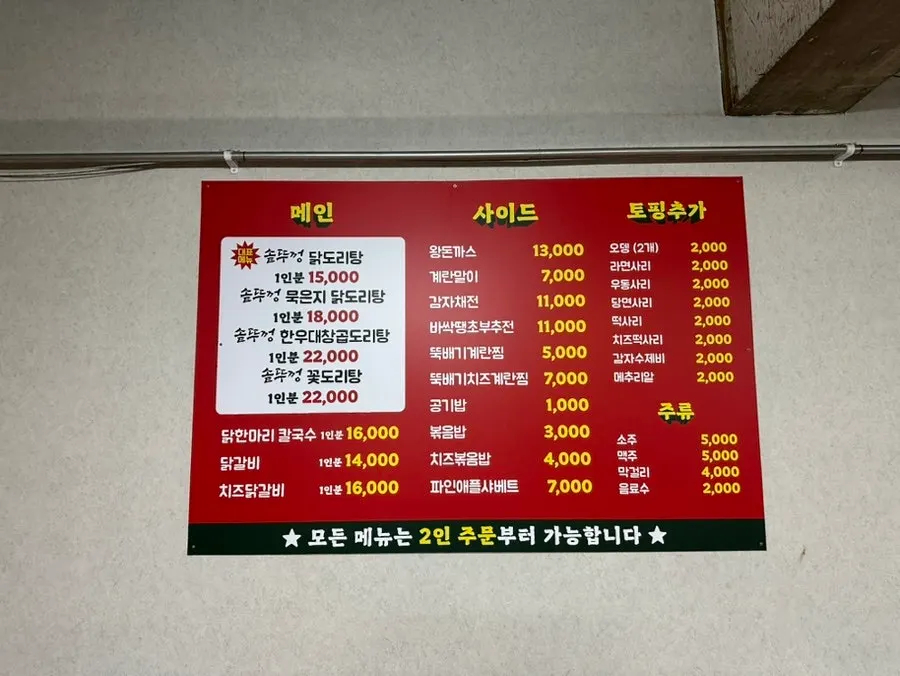 드럼통 테이블이 놓인 넓은 홀
