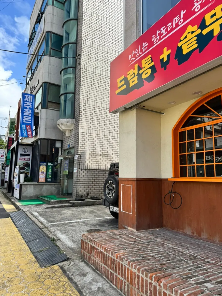 Narrow parking space next to the restaurant