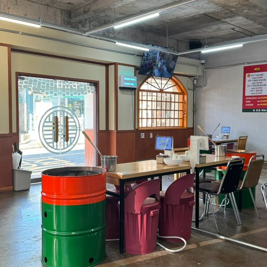 Interior with drum-can tables