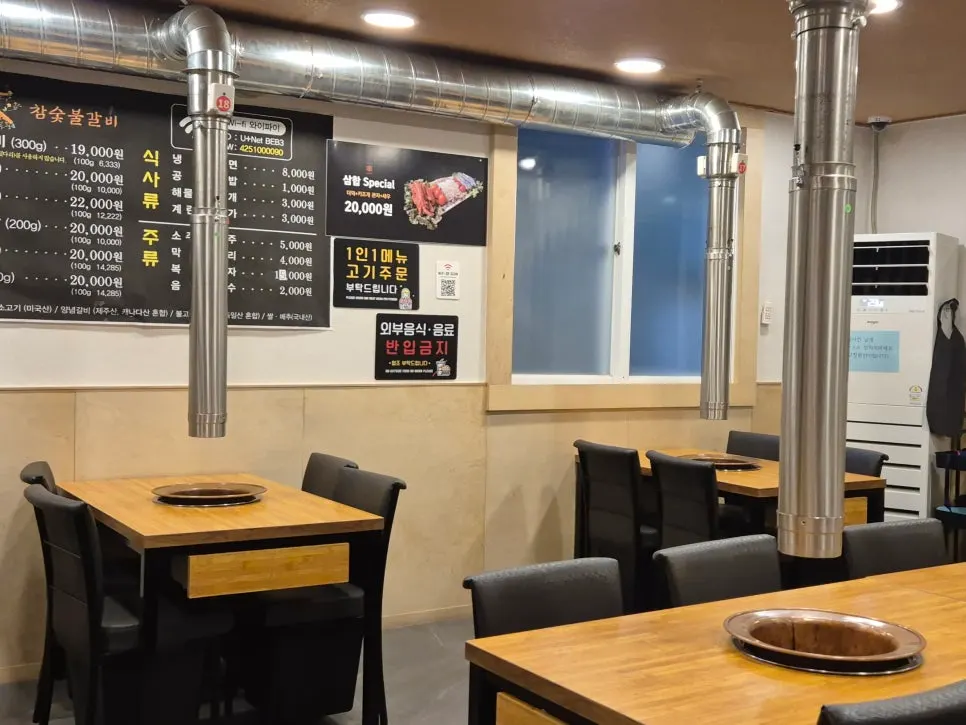 Interior of Jeju Boncham Sutbul Galbi