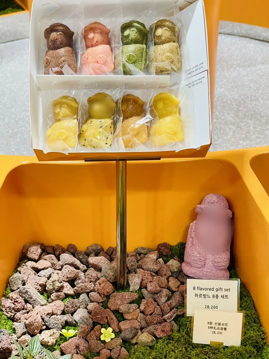 하르방느 진열대와 안내 문구
