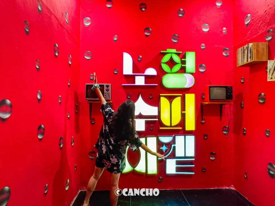 Indoor media art space at Nohyeong Supermarket, Jeju City