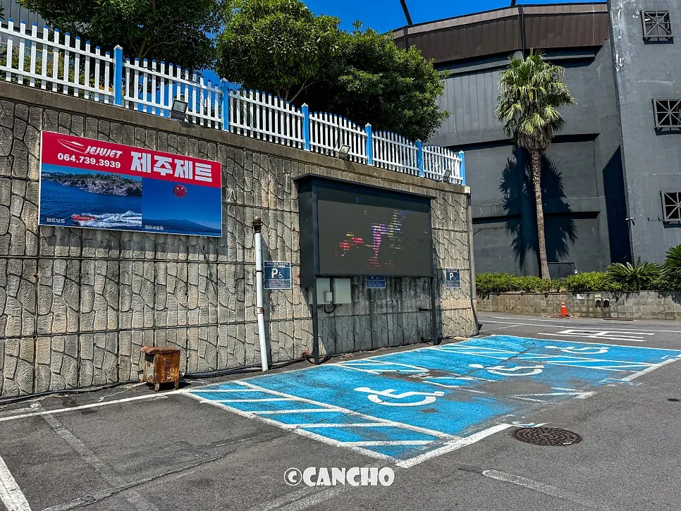 Dedicated parking lot at Nohyeong Supermarket