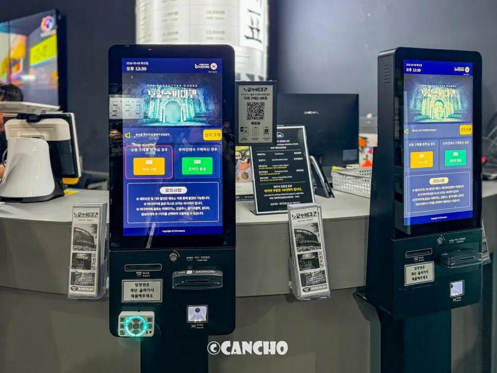 Ticketing and information area at Nohyeong Supermarket