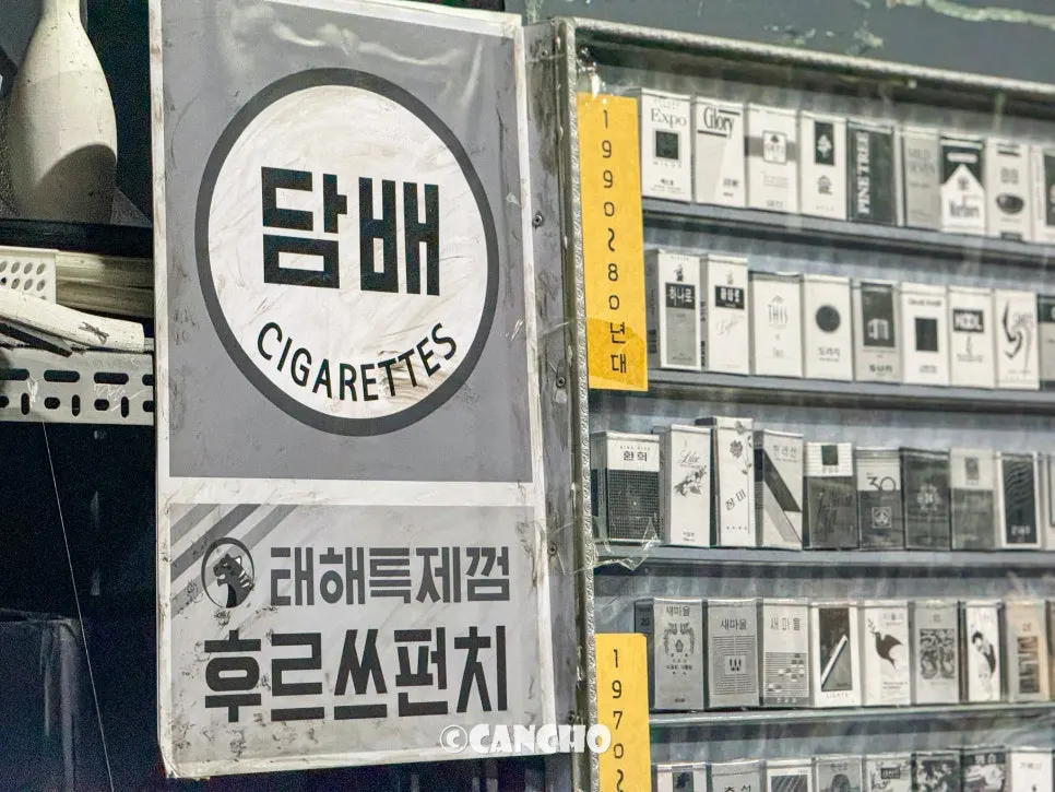 Staging of a color-drained supermarket sign and goods