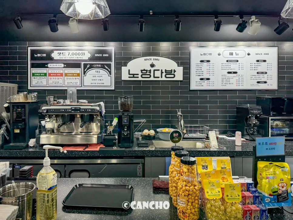 Later section of the Nohyeong Supermarket exhibition