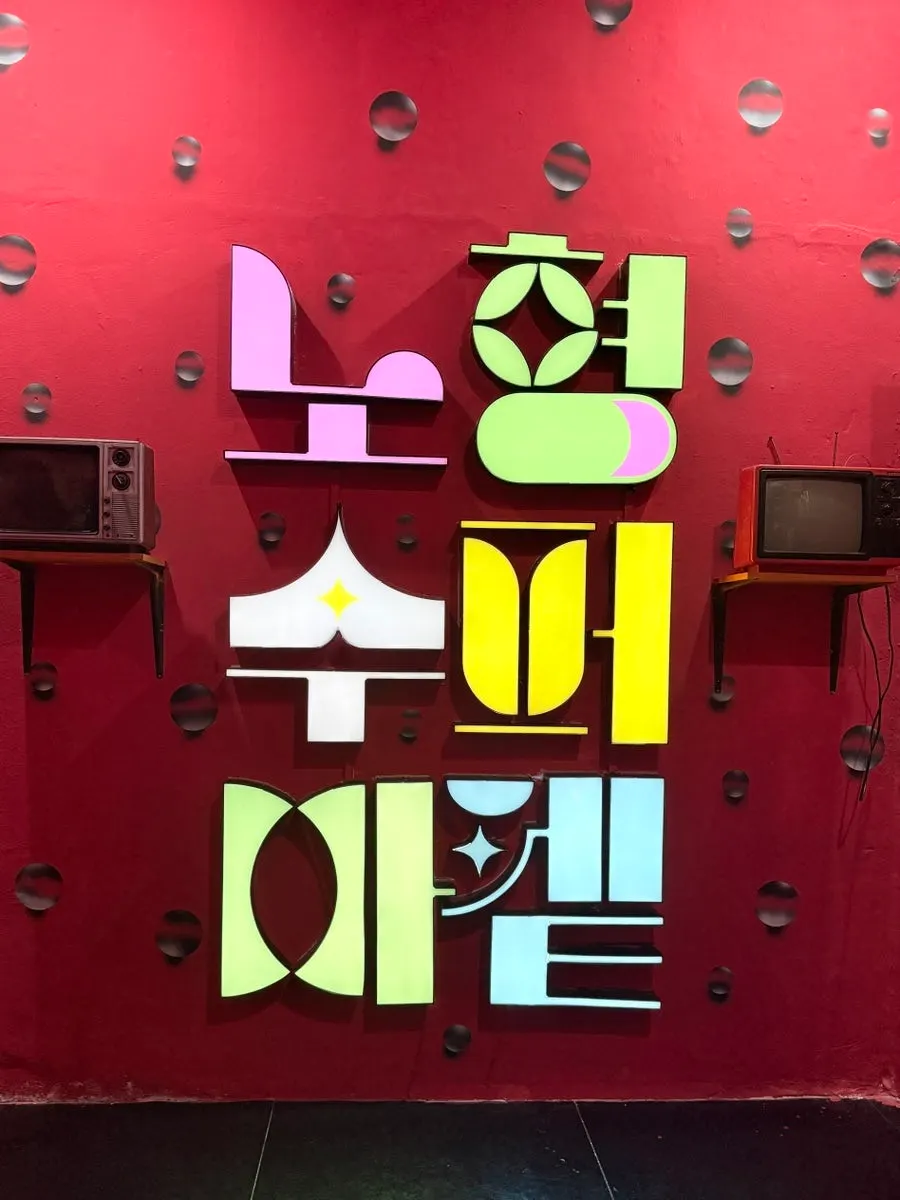 Media-art exhibition with changing scenes