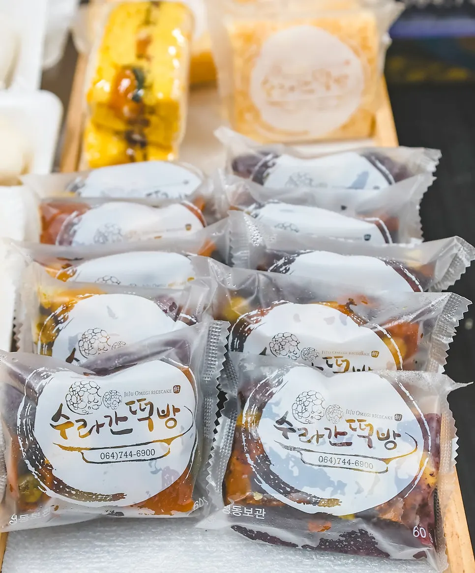 흑임자와 견과류 오메기떡