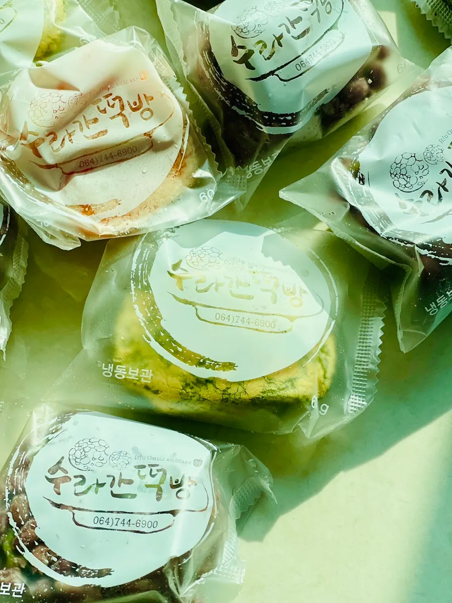 Omegi-tteok packed to take home as a Jeju souvenir