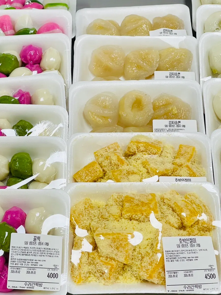 Rice cakes displayed inside Suragan Tteokbang