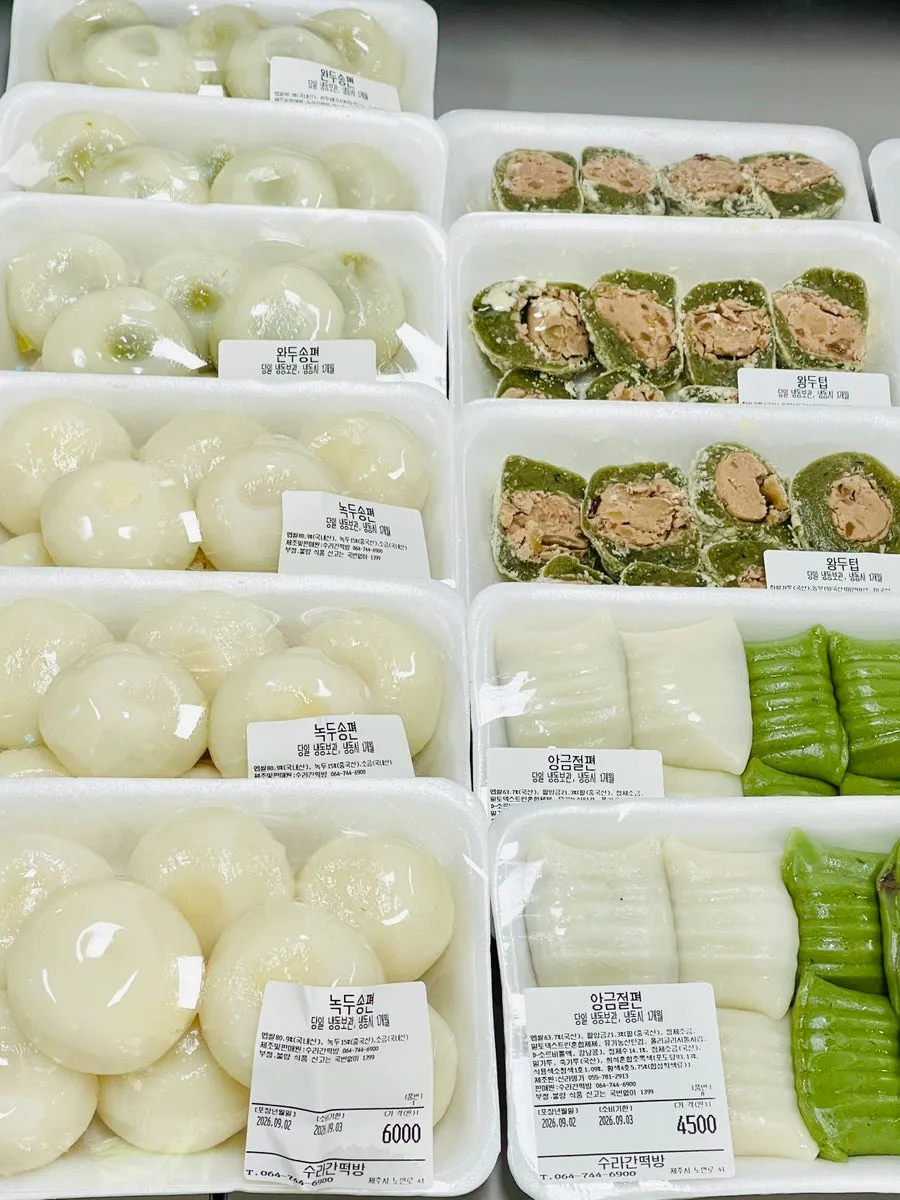 Various rice cakes including mung bean songpyeon and tiny songpyeon
