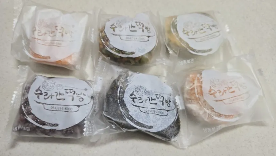 수라간떡방 택배 배송 안내
