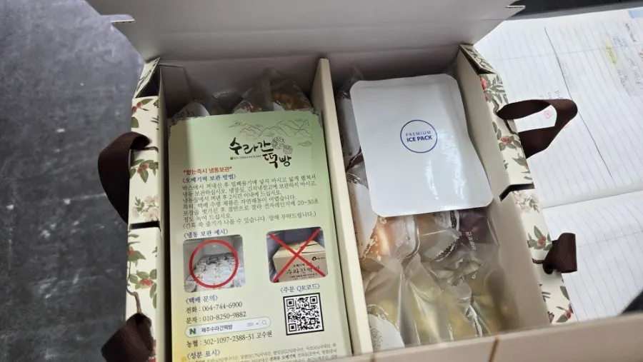 리본 손잡이가 달린 플라워 패턴 선물 박스