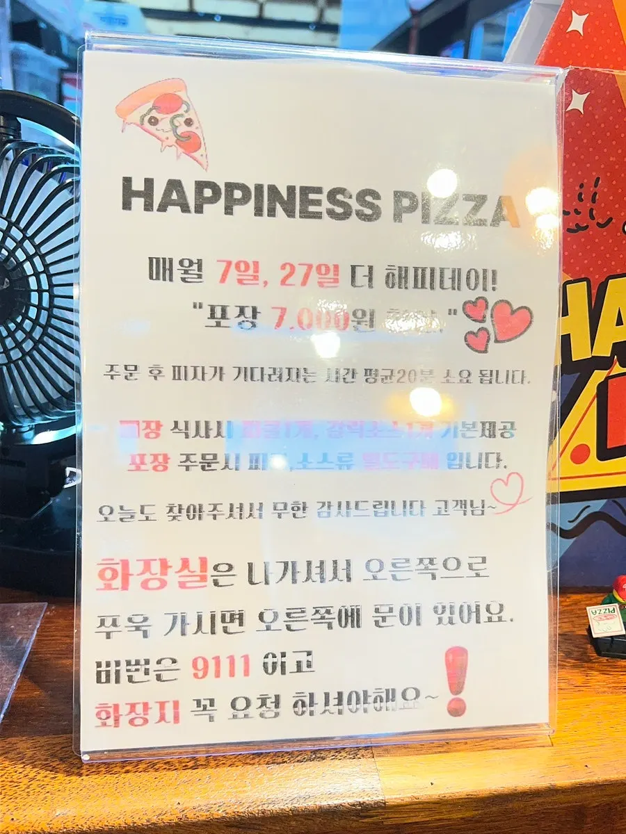 Pizza piled high with pepperoni