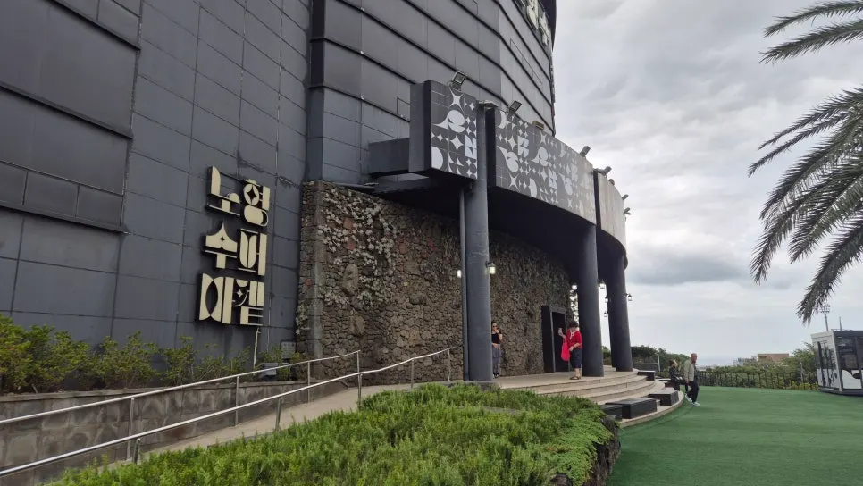 Entrance view of Nohyeong Supermarket in Jeju City