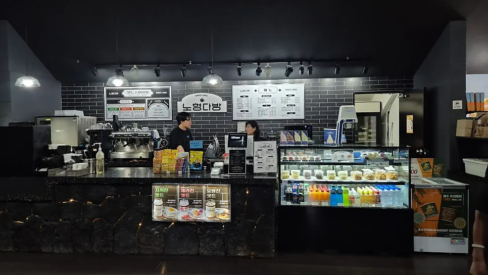 Nohyeong Dabang space before entering the exhibit