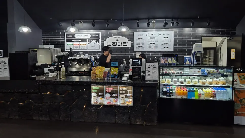 Nohyeong Dabang counter and menu area