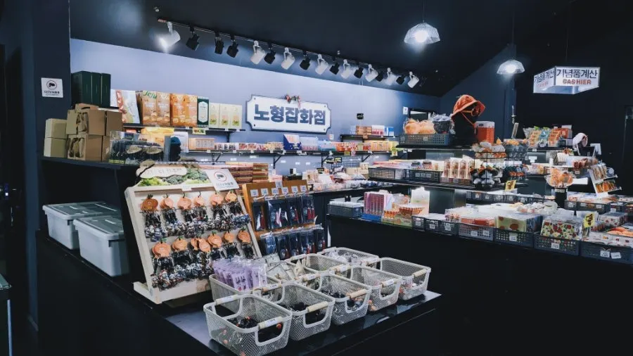 Souvenir shop display shelves at Nohyeong Dabang